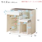 キッチンボード(レジューム 90TF/90TH WH) 19枚目画像