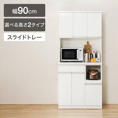 キッチンボード80cm幅以上通販 | ニトリネット【公式】 家具 