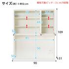 キッチンボード(レジューム 90TF/90QH WH) 19枚目画像