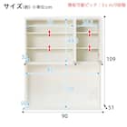 キッチンボード(レジューム 90TF/90QH WH) 19枚目画像