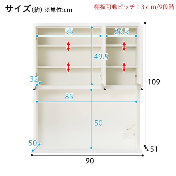 キッチンボード(レジューム 90TF/90QH WH) 19枚目画像