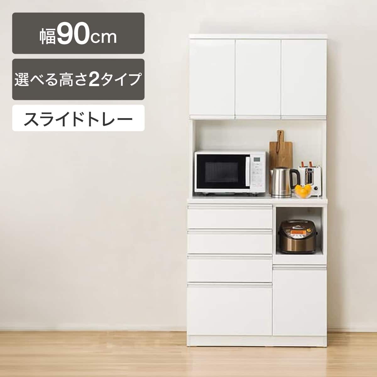 キッチンボード80cm幅以上通販 | ニトリネット【公式】 家具