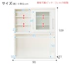 キッチンボード(レジューム 90TG/90TH WH) 17枚目画像