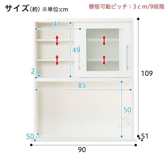 キッチンボード(レジューム 90TG/90TH WH) 17枚目画像