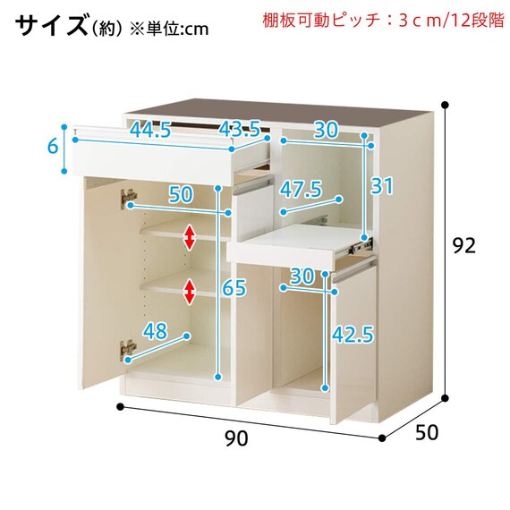 キッチンボード(レジューム 90TG/90TH WH) 18枚目画像
