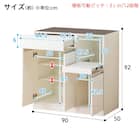 キッチンボード(レジューム 90TG/90TH WH) 18枚目画像