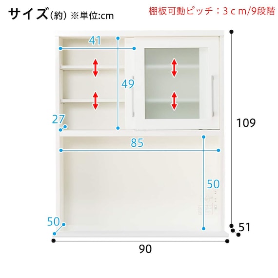 キッチンボード(レジューム 90TG/90QH WH) 18枚目画像