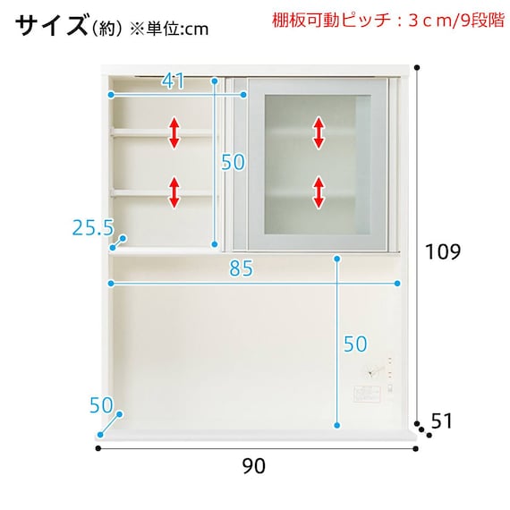 キッチンボード(レジューム 90AG/90TH WH) 18枚目画像