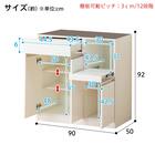 キッチンボード(レジューム 90AG/90TH WH) 19枚目画像