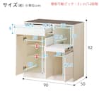 キッチンボード(レジューム 90AG/90TH WH) 19枚目画像