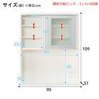 キッチンボード(レジューム 90AG/90QH WH) 19枚目画像