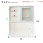 キッチンボード(レジューム 90AG/90QH WH) 19枚目画像
