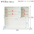 キッチンボード(レジューム120TF/120TH WH） 17枚目画像