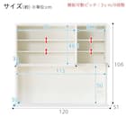 キッチンボード(レジューム120TF/120TH WH) 17枚目画像