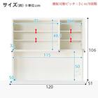 キッチンボード(レジューム120TF/120QH WH） 19枚目画像