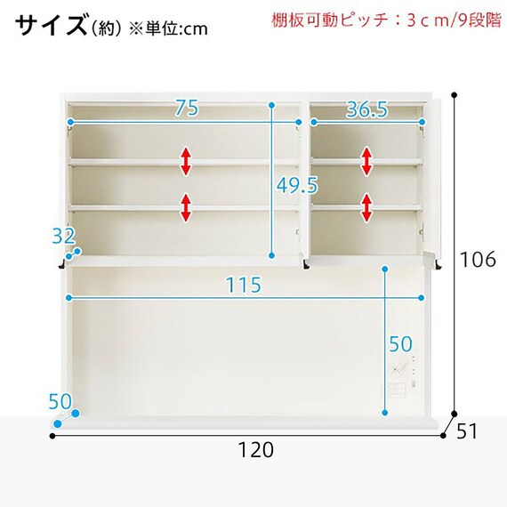キッチンボード(レジューム120TF/120QH WH） 19枚目画像
