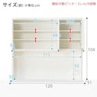キッチンボード(レジューム120TF/120QH WH) 19枚目画像