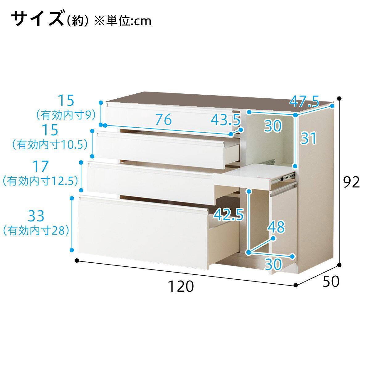 キッチンボード(レジューム 120TF/120QH ハイタイプ WH） | ニトリ