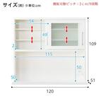 キッチンボード(レジューム120TG/120TH WH） 17枚目画像