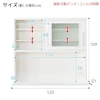 キッチンボード(レジューム120TG/120TH WH) 17枚目画像