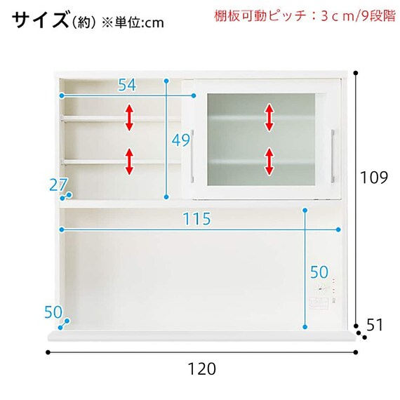 キッチンボード(レジューム120TG/120TH WH) 17枚目画像
