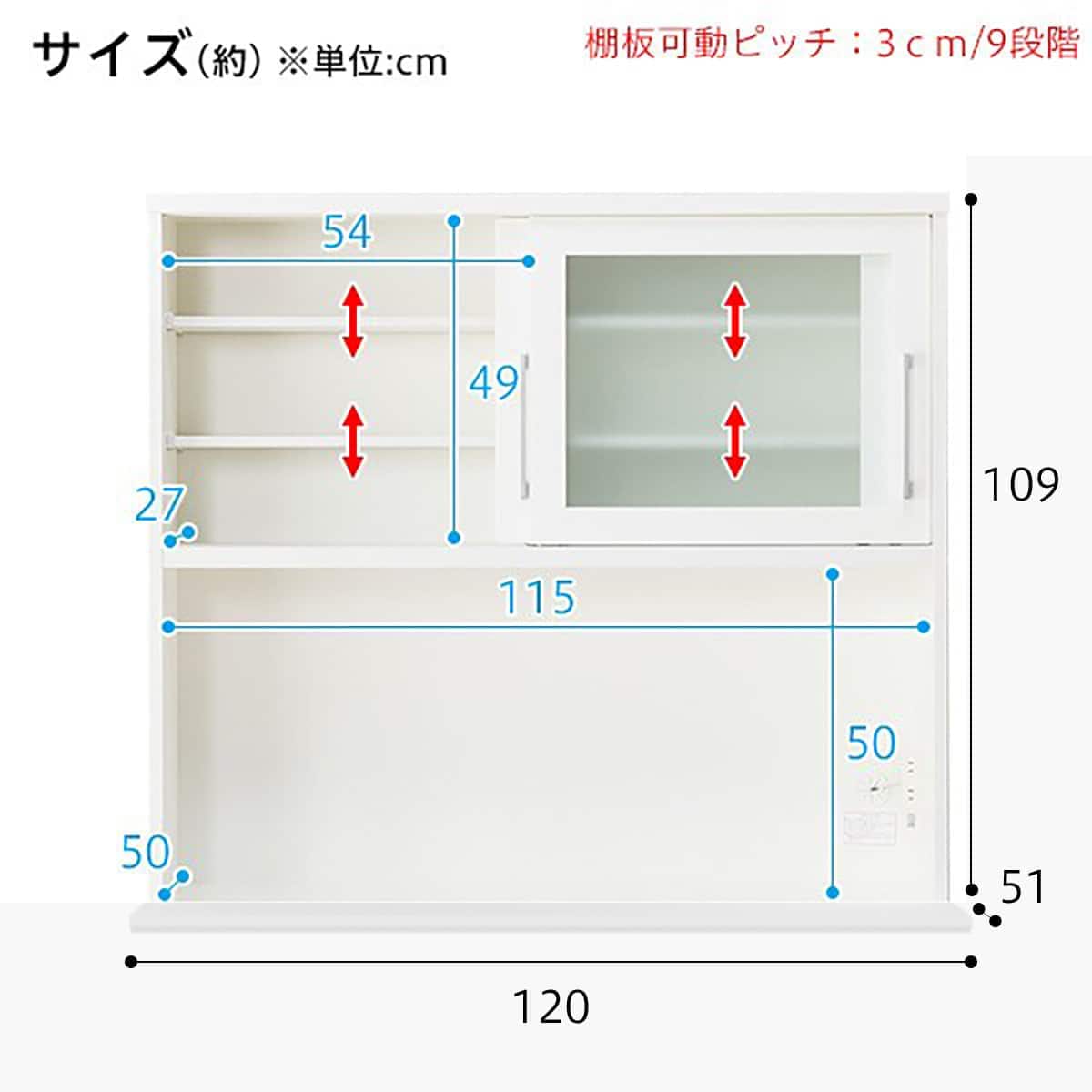キッチンボード(レジューム 120TG/120QH ハイタイプ WH） | ニトリ