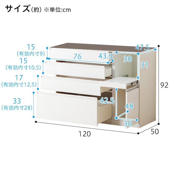 キッチンボード(レジューム120TG/120QH WH) 20枚目画像