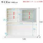 キッチンボード(レジューム120AG/120TH WH） 17枚目画像