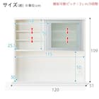 キッチンボード(レジューム120AG/120TH WH) 17枚目画像