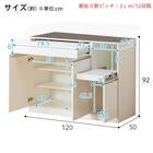 キッチンボード(レジューム120AG/120TH WH） 18枚目画像