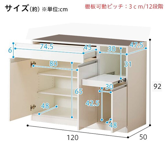 キッチンボード(レジューム120AG/120TH WH） 18枚目画像