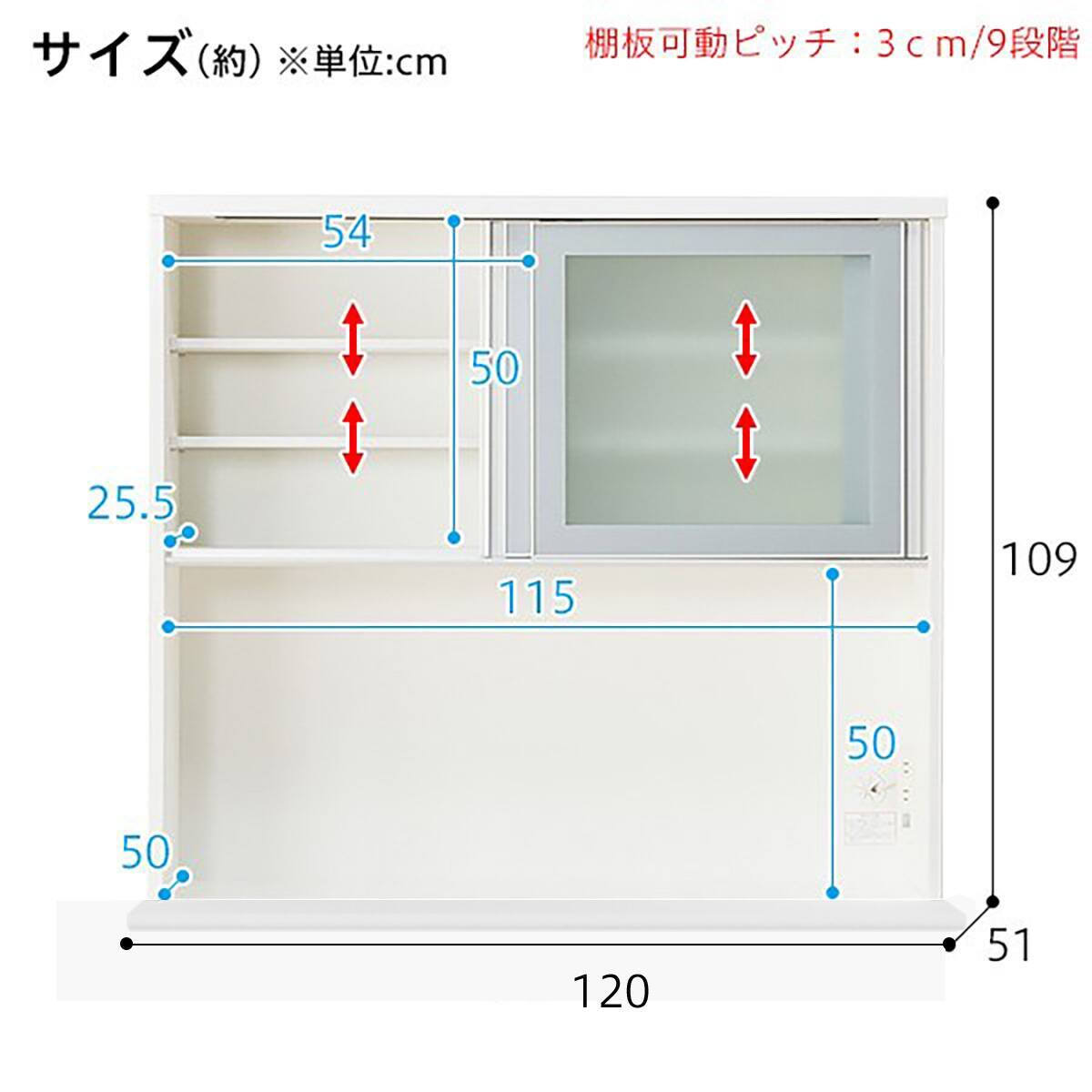 キッチンボード(レジューム 120AG/120QH ハイタイプ WH） | ニトリ