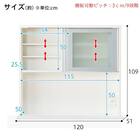 キッチンボード(レジューム120AG/120QH DBR） 19枚目画像