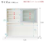 キッチンボード(レジューム120AG/120QH DBR) 19枚目画像