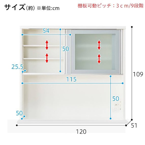 キッチンボード(レジューム120AG/120QH DBR) 19枚目画像