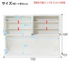 キッチンボード(レジューム 150TF/150TH WH) 18枚目画像
