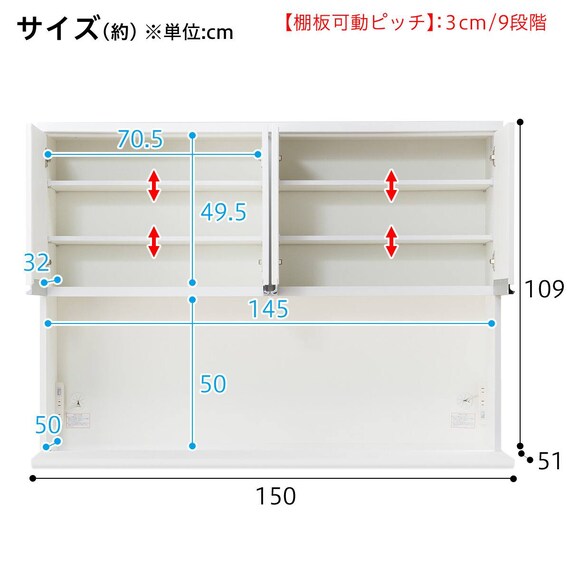 キッチンボード(レジューム 150TF/150TH WH) 18枚目画像