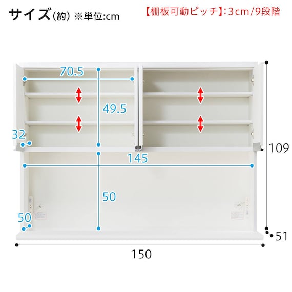 キッチンボード(レジューム 150TF/150TH WH) 18枚目画像