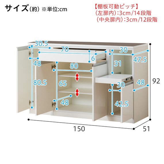 キッチンボード(レジューム 150TF/150TH WH) 19枚目画像