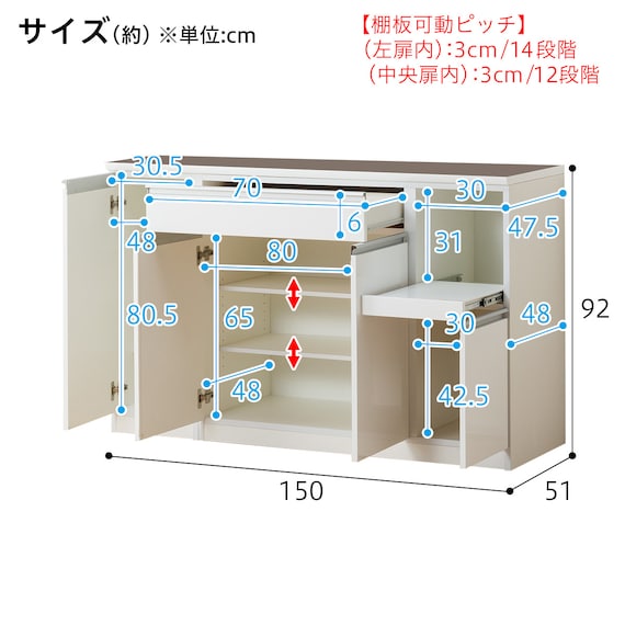 キッチンボード(レジューム 150TF/150TH WH) 19枚目画像