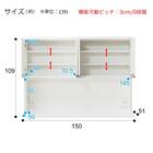 キッチンボード(レジューム 150TF/150QH WH) 19枚目画像