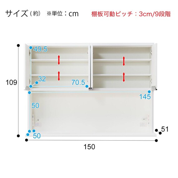 キッチンボード(レジューム 150TF/150QH WH) 19枚目画像