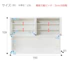 キッチンボード(レジューム 150TF/150QH WH) 19枚目画像