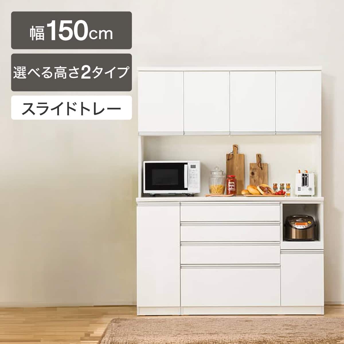 ニトリネット【公式】 家具・インテリア通販