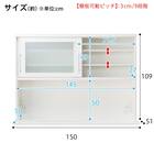 キッチンボード(レジューム 150TG/150TH WH) 18枚目画像