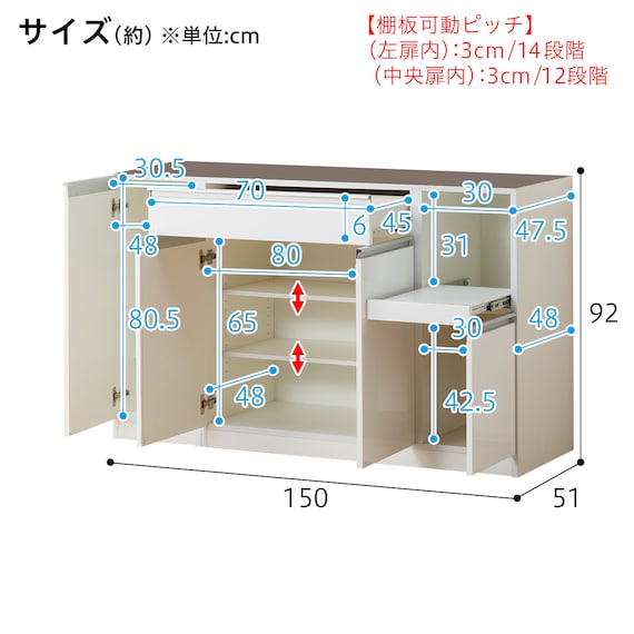 キッチンボード(レジューム 150TG/150TH WH) 19枚目画像
