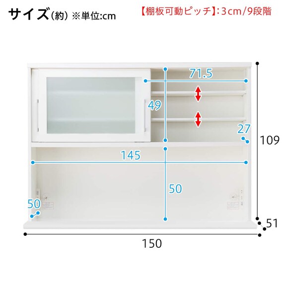 キッチンボード(レジューム 150TG/150QH WH) 19枚目画像