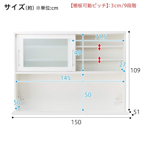 キッチンボード(レジューム 150TG/150QH WH) 19枚目画像