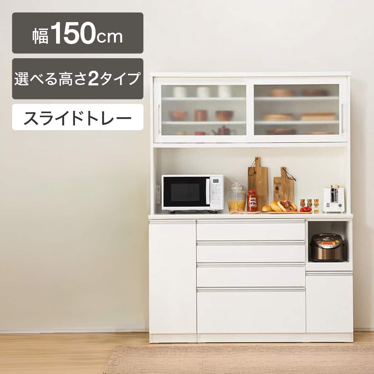 レジュームの検索結果 | ニトリネット【公式】 家具・インテリア通販