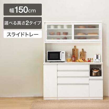 レジューム150の検索結果 | ニトリネット【公式】 家具・インテリア通販